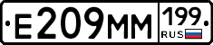 %D0%95209%D0%9C%D0%9C199