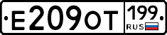 %D0%95209%D0%9E%D0%A2199