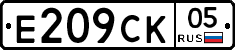 %D0%95209%D0%A1%D0%9A05