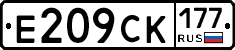 %D0%95209%D0%A1%D0%9A177