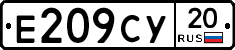 %D0%95209%D0%A1%D0%A320