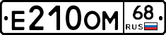 %D0%95210%D0%9E%D0%9C68