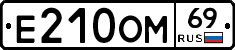 %D0%95210%D0%9E%D0%9C69