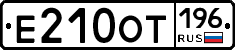 %D0%95210%D0%9E%D0%A2196