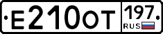 %D0%95210%D0%9E%D0%A2197