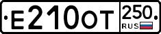 %D0%95210%D0%9E%D0%A2250