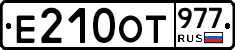 %D0%95210%D0%9E%D0%A2977