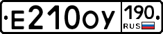 %D0%95210%D0%9E%D0%A3190