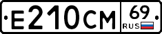 %D0%95210%D0%A1%D0%9C69