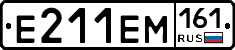 %D0%95211%D0%95%D0%9C161