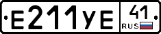 %D0%95211%D0%A3%D0%9541