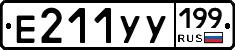 %D0%95211%D0%A3%D0%A3199