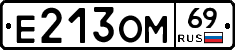 %D0%95213%D0%9E%D0%9C69