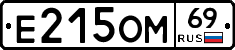 %D0%95215%D0%9E%D0%9C69
