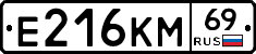 %D0%95216%D0%9A%D0%9C69
