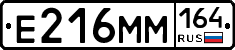 %D0%95216%D0%9C%D0%9C164