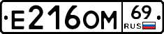 %D0%95216%D0%9E%D0%9C69