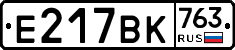 %D0%95217%D0%92%D0%9A763