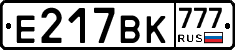 %D0%95217%D0%92%D0%9A777