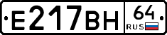 %D0%95217%D0%92%D0%9D64