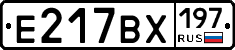 %D0%95217%D0%92%D0%A5197