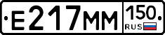 %D0%95217%D0%9C%D0%9C150