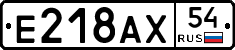 %D0%95218%D0%90%D0%A554