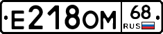%D0%95218%D0%9E%D0%9C68