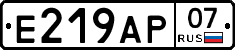 %D0%95219%D0%90%D0%A007