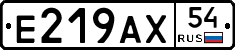 %D0%95219%D0%90%D0%A554