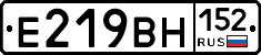 %D0%95219%D0%92%D0%9D152