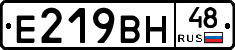 %D0%95219%D0%92%D0%9D48
