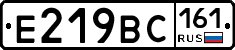 %D0%95219%D0%92%D0%A1161