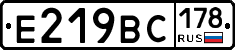 %D0%95219%D0%92%D0%A1178