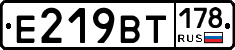 %D0%95219%D0%92%D0%A2178