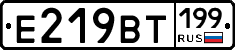 %D0%95219%D0%92%D0%A2199