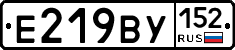 %D0%95219%D0%92%D0%A3152
