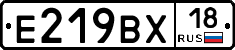 %D0%95219%D0%92%D0%A518