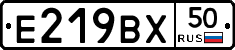 %D0%95219%D0%92%D0%A550