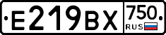 %D0%95219%D0%92%D0%A5750