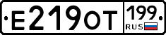 %D0%95219%D0%9E%D0%A2199