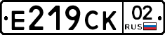%D0%95219%D0%A1%D0%9A02