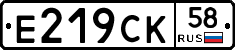 %D0%95219%D0%A1%D0%9A58