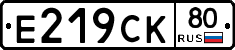 %D0%95219%D0%A1%D0%9A80