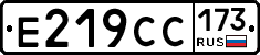 %D0%95219%D0%A1%D0%A1173