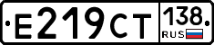 %D0%95219%D0%A1%D0%A2138
