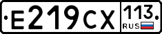 %D0%95219%D0%A1%D0%A5113