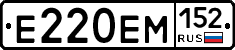 %D0%95220%D0%95%D0%9C152