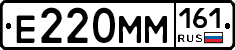 %D0%95220%D0%9C%D0%9C161