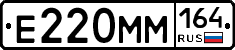 %D0%95220%D0%9C%D0%9C164